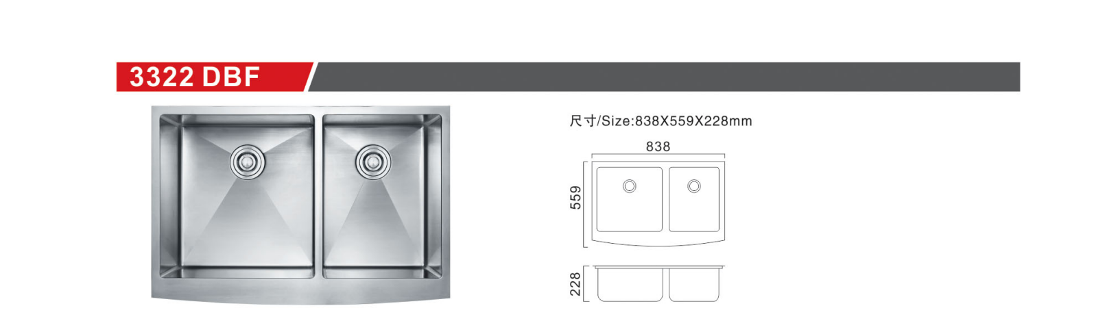 3322 DBF